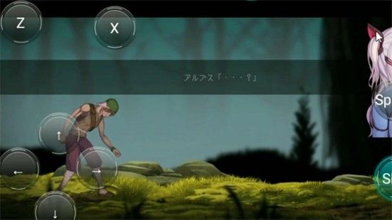 阿尔卑斯与危险森林手机版