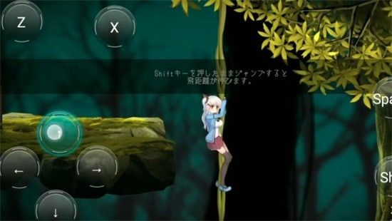 阿尔卑斯与危险森林手机版