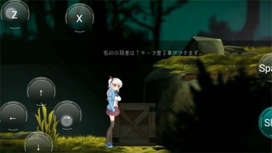 阿尔卑斯与危险森林手机版