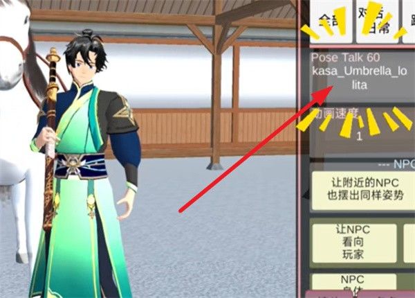 樱花校园模拟器2025最新版 樱花校园模拟器2025最新版