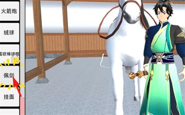 樱花校园模拟器2025最新版 樱花校园模拟器2025最新版