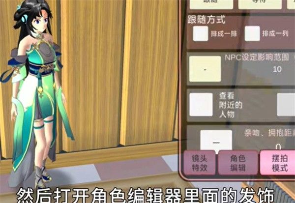 樱花校园模拟器2025最新版 樱花校园模拟器2025最新版