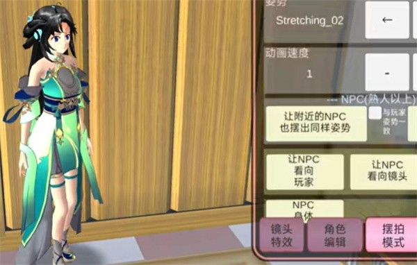 樱花校园模拟器2025最新版 樱花校园模拟器2025最新版