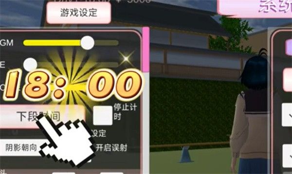 樱花校园模拟器2025最新版 樱花校园模拟器2025最新版