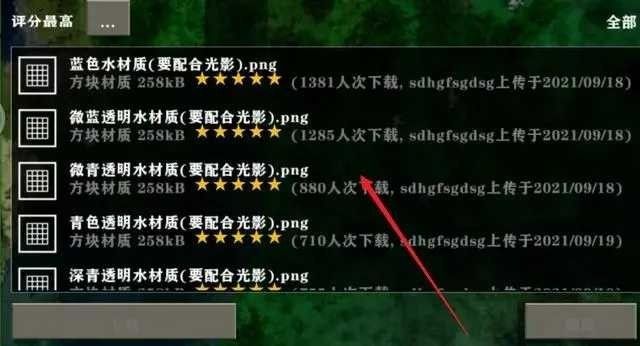 生存战争2.4汉化版 生存战争2.4汉化版