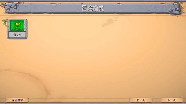 植物大战僵尸融合魔改版 植物大战僵尸融合魔改版