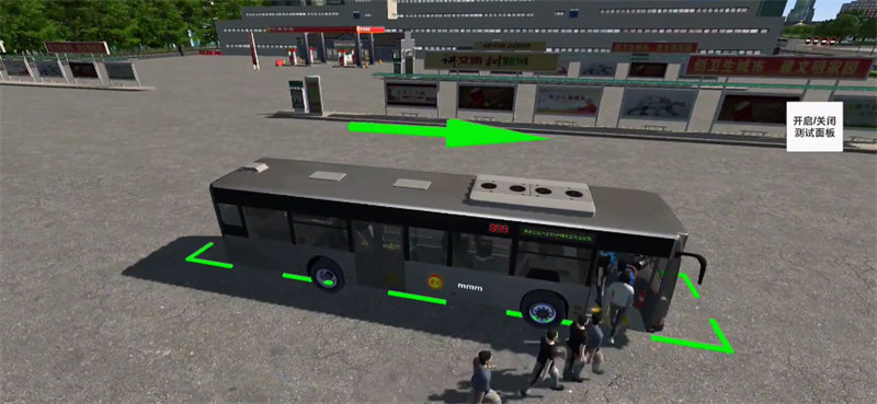 巴士之星2026最新版截图2