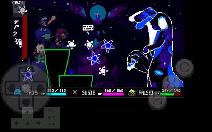 三角符文只手遮天截图2