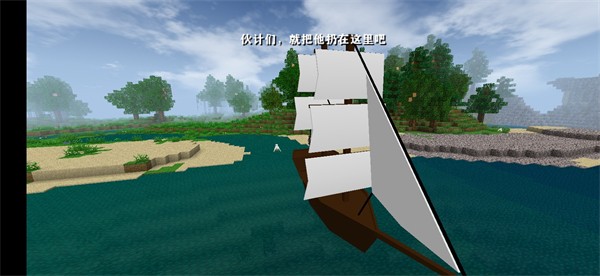 生存战争2.4汉化版截图3