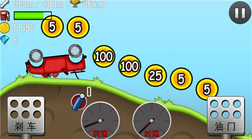 登山赛车绿色钥匙版截图0