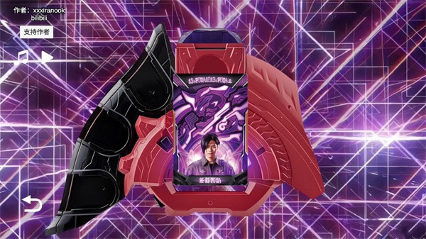 泽塔奥特曼ur级变身模拟器截图0