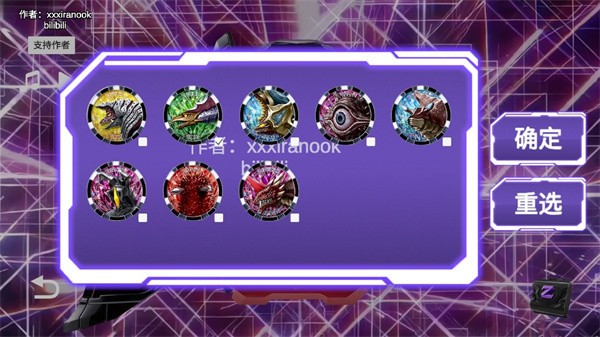 泽塔奥特曼ur级变身模拟器截图3