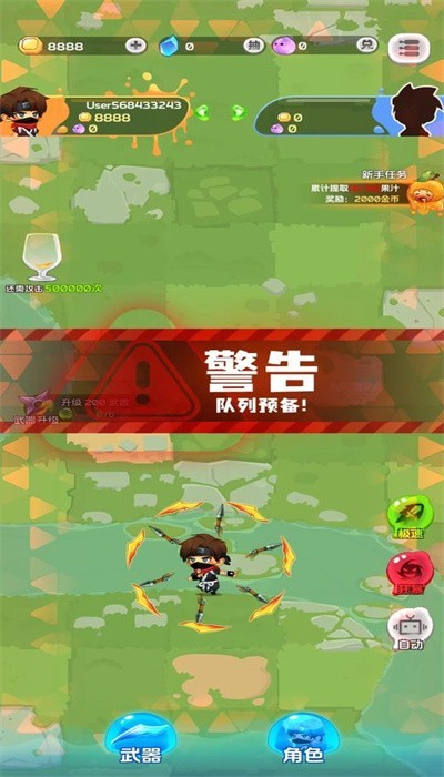 水果忍者闯关记截图0