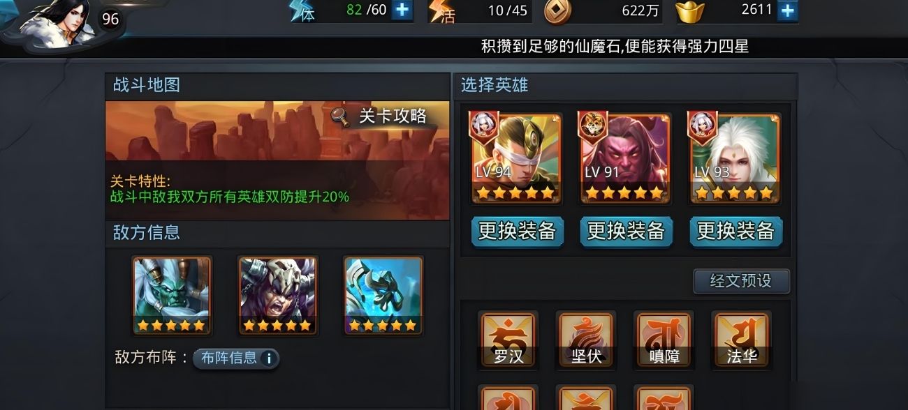 乱斗西游新手战宠有什么推荐 乱斗西游新手战宠有什么推荐