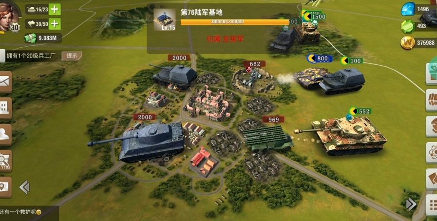 二战风云怎么打30级野 二战风云怎么打30级野