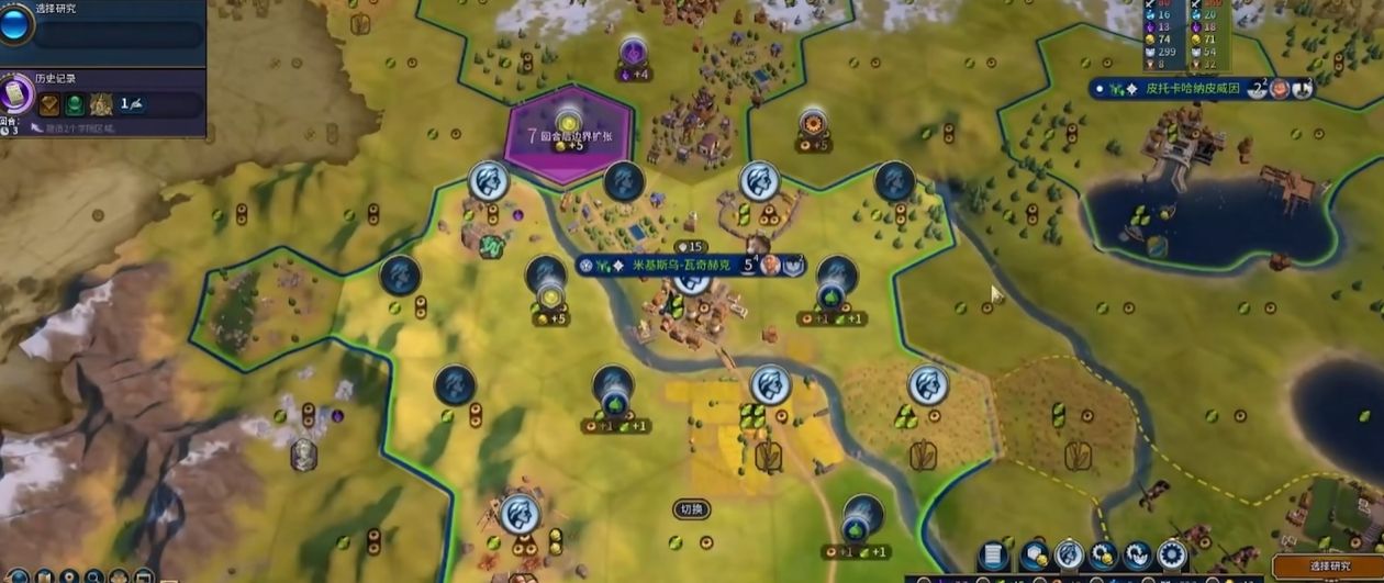 文明6开局怎么建造城市 文明6开局怎么建造城市