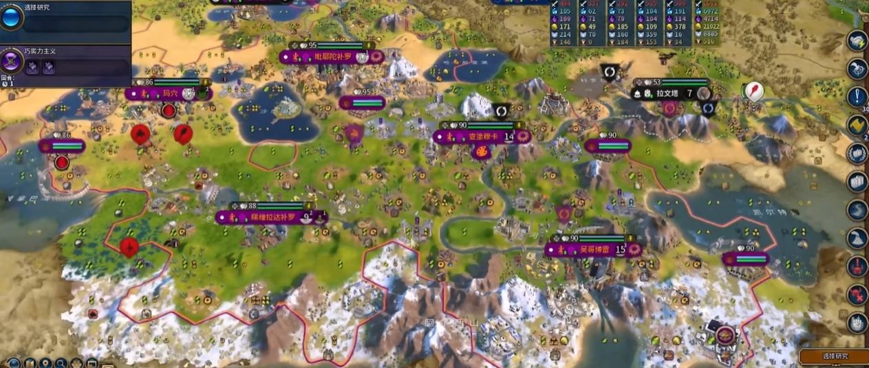 文明6开局怎么建造城市 文明6开局怎么建造城市