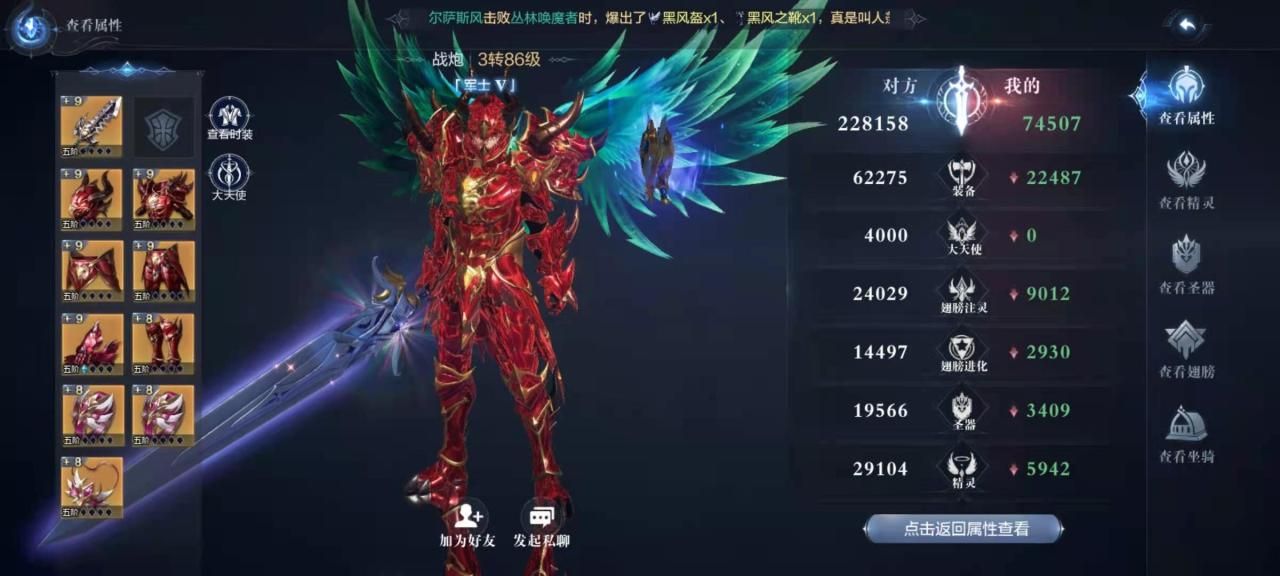 全民奇迹2战力要怎么提升 全民奇迹2战力要怎么提升