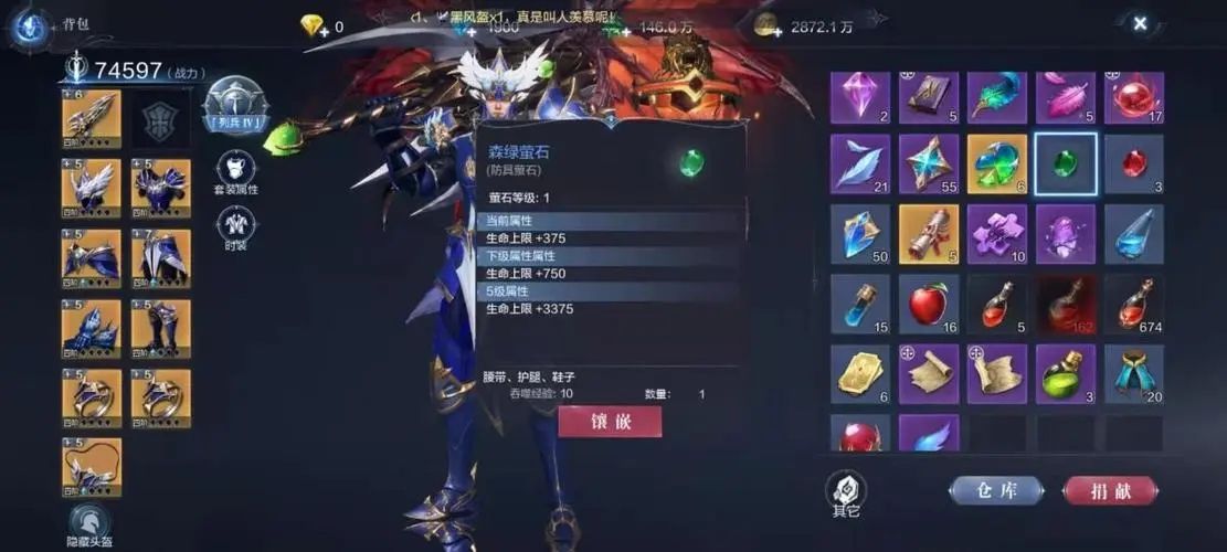 全民奇迹2战力要怎么提升 全民奇迹2战力要怎么提升