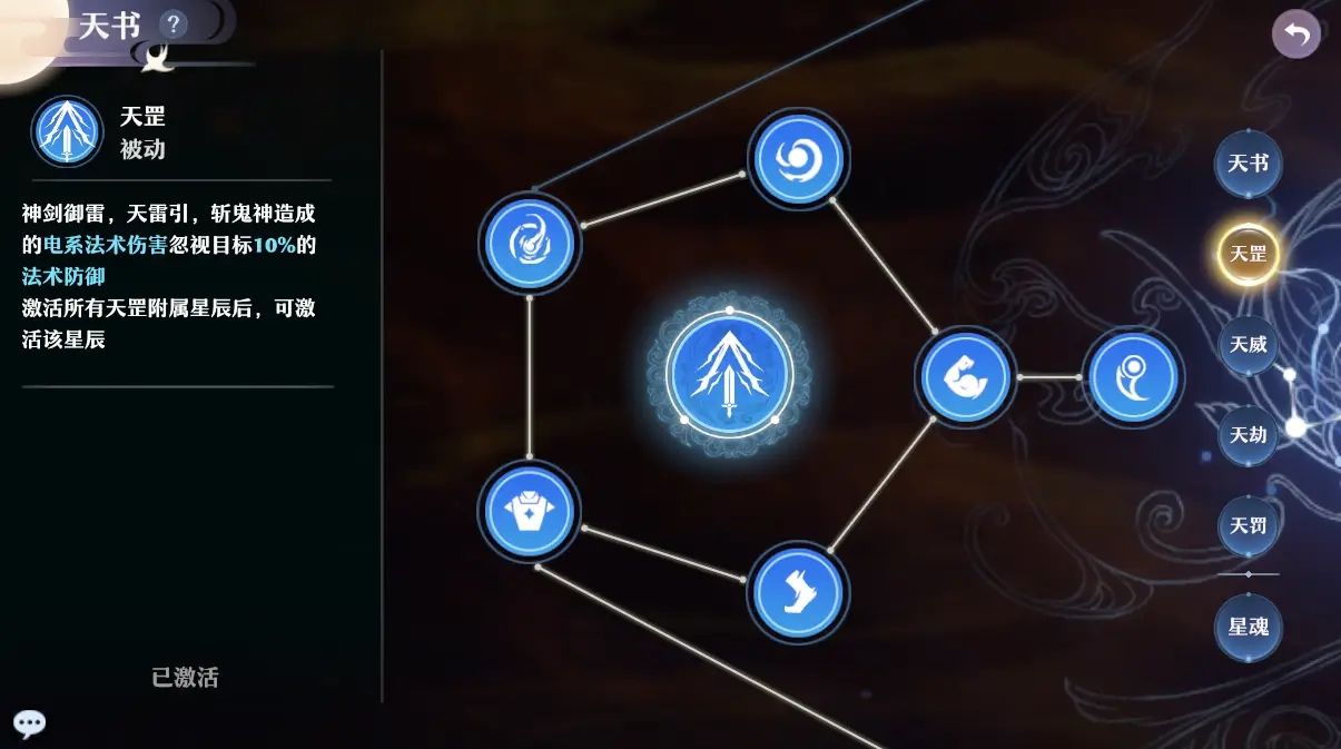 梦幻新诛仙技能元素有什么用 梦幻新诛仙技能元素有什么用