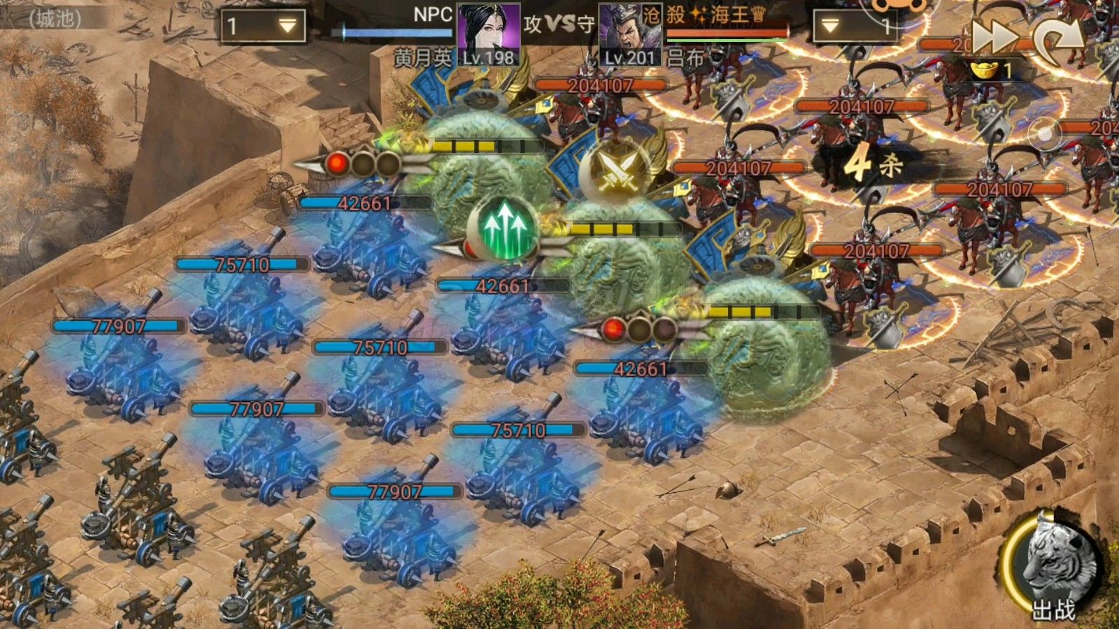 攻城掠地变阵是什么 攻城掠地变阵是什么