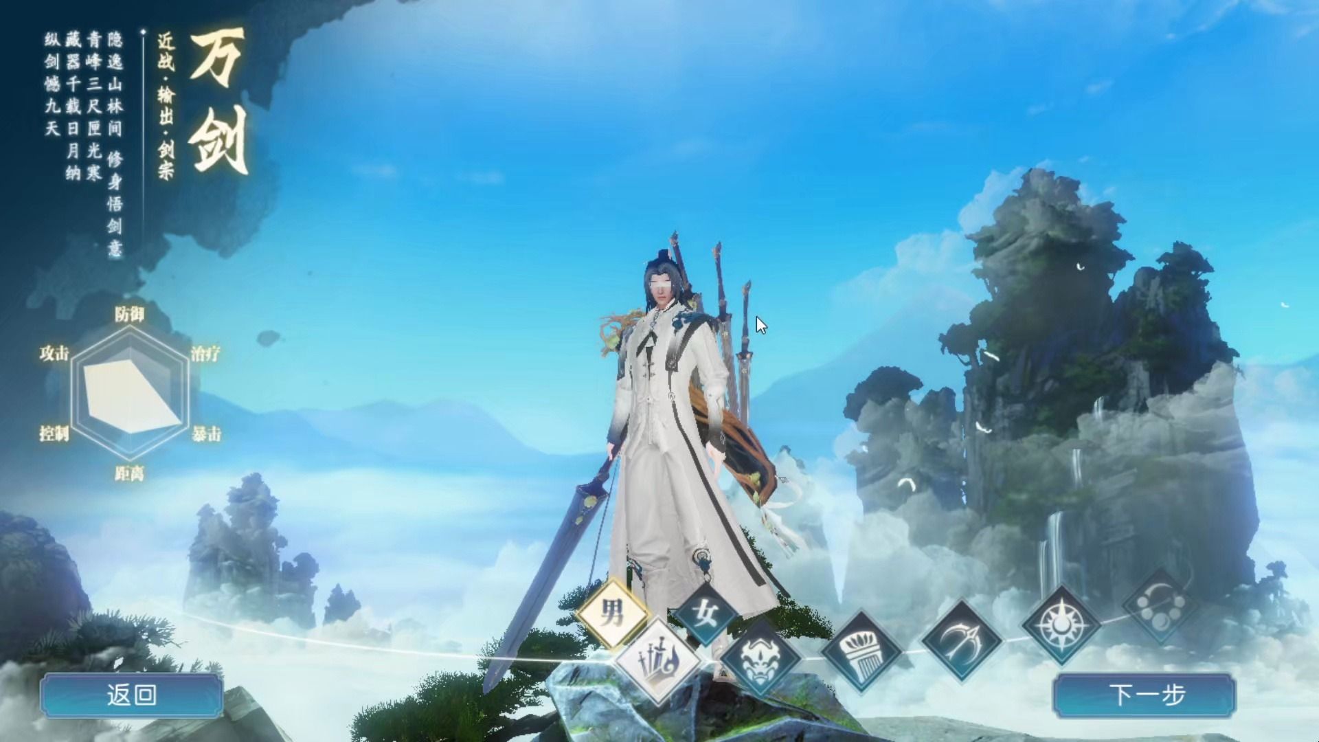 诛仙逐霜技能加点有什么推荐 诛仙逐霜技能加点有什么推荐