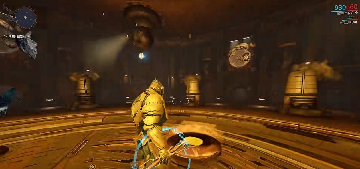 星际战甲凯拉德塞姆怎么打