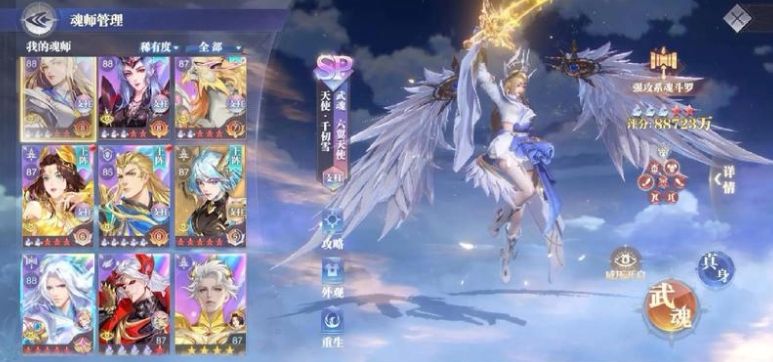 斗罗大陆魂师对决魂导器要怎么培养 斗罗大陆魂师对决魂导器要怎么培养