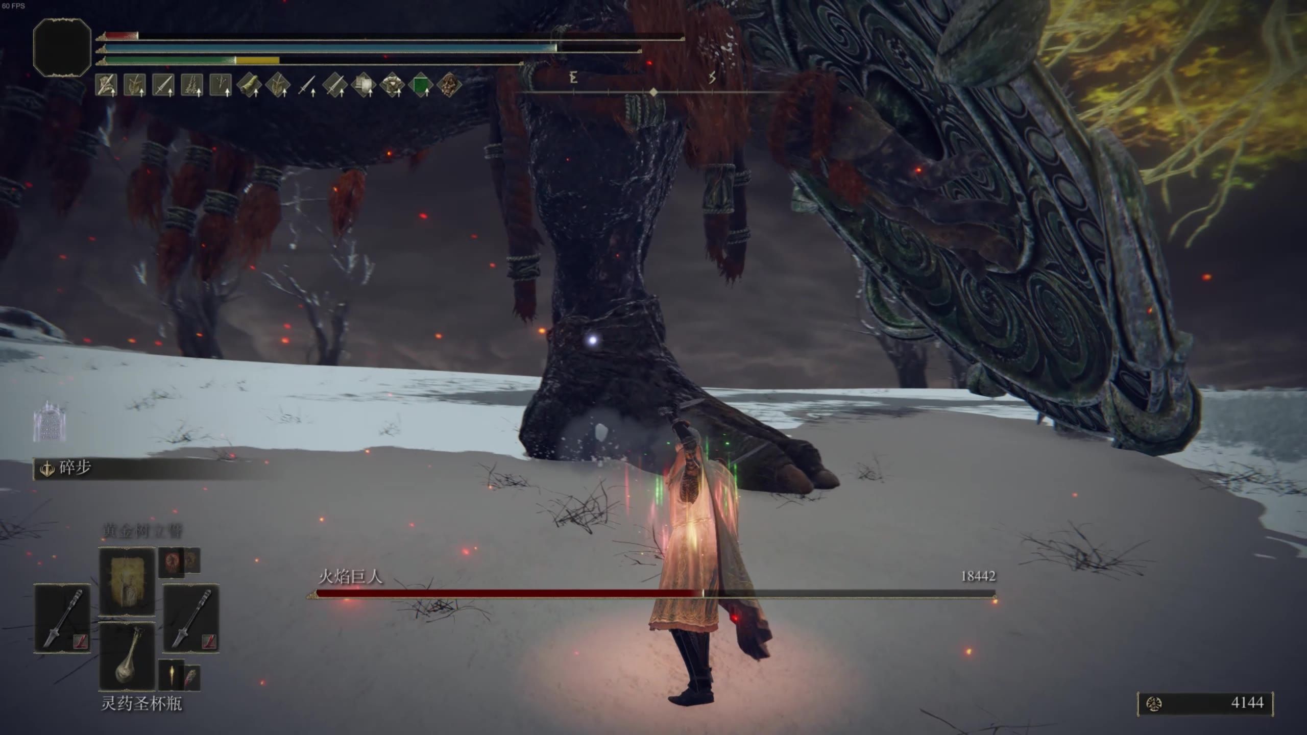 艾尔登法环狩猎神祁大剑有什么特点