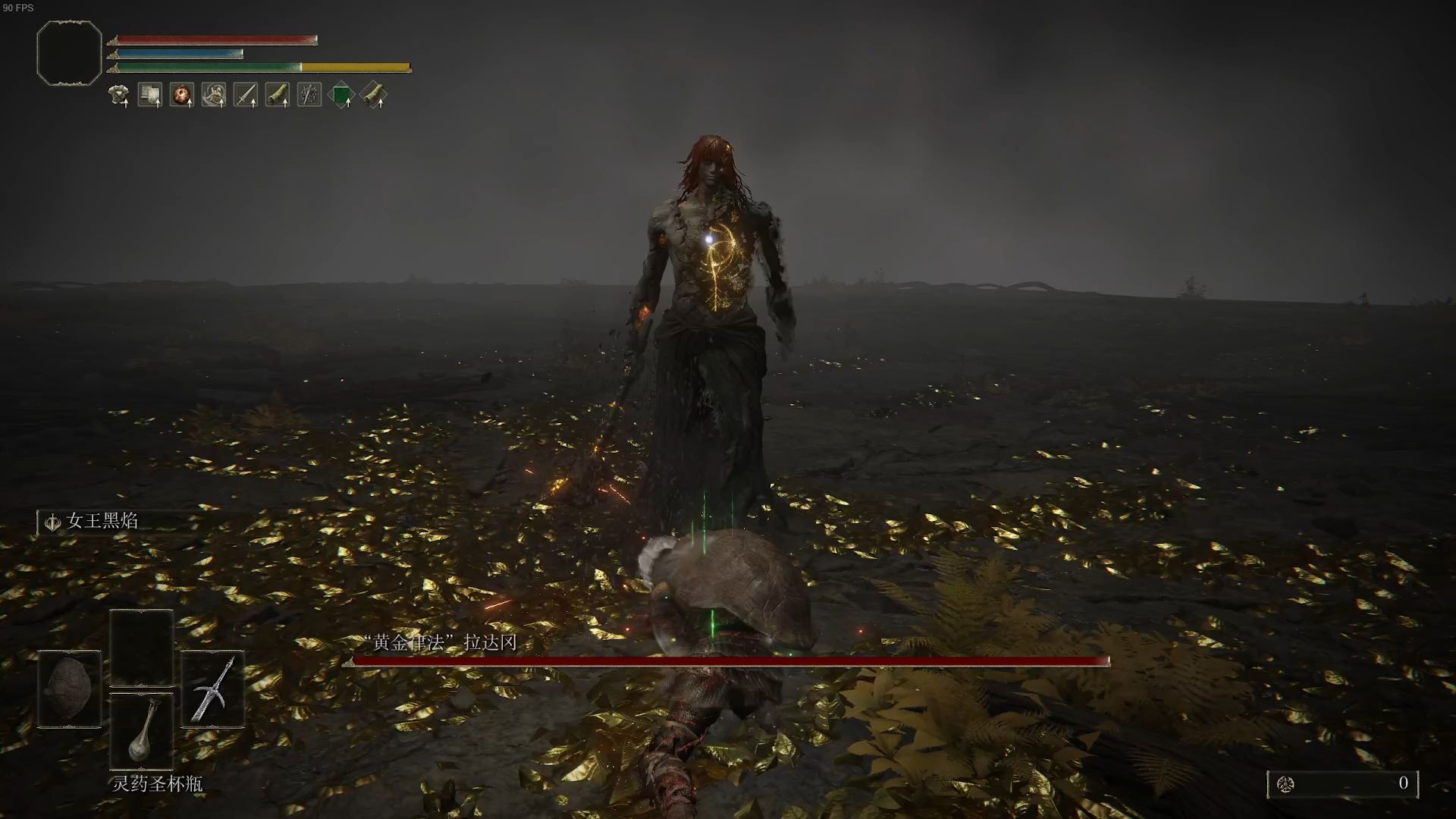 艾尔登法环狩猎神祁大剑有什么特点