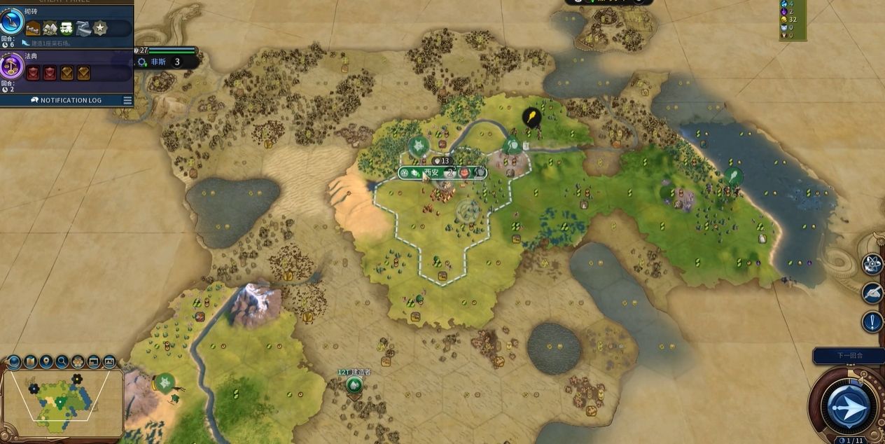 文明6秦始皇怎么开局