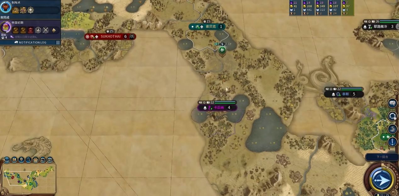 文明6秦始皇怎么开局 文明6秦始皇怎么开局