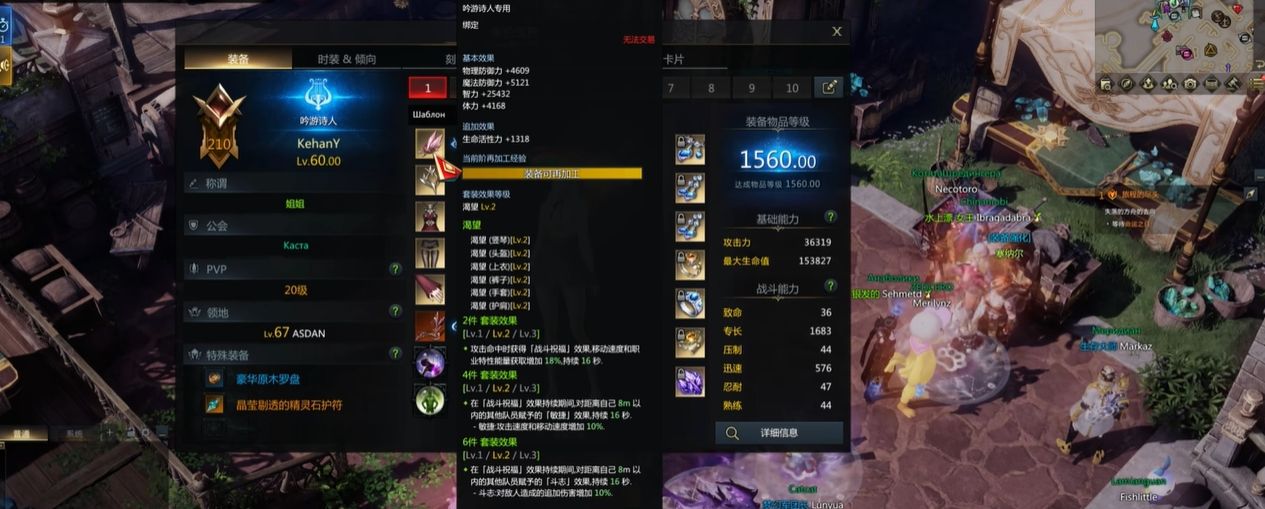 失落的方舟302装等怎么获得