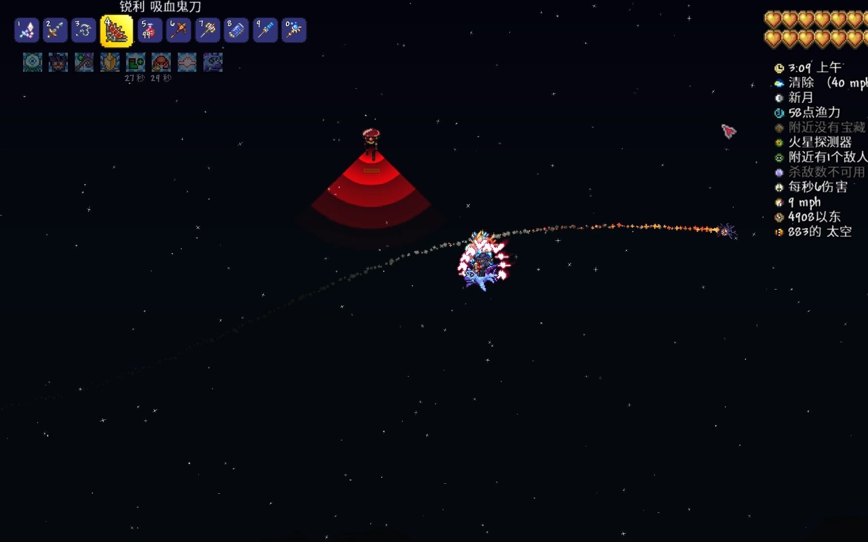 泰拉瑞亚手游火星暴乱是什么