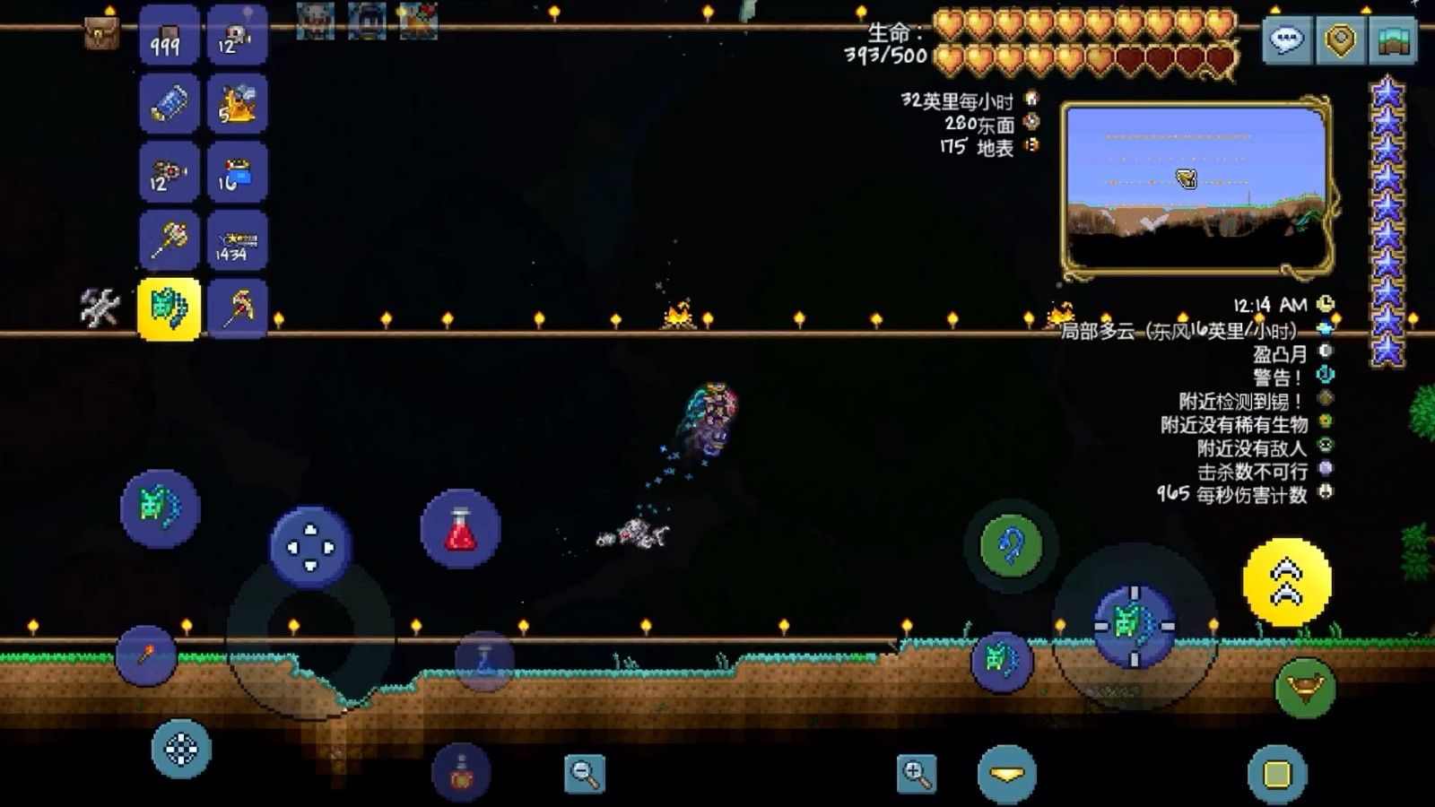 泰拉瑞亚手游怎么快速击杀机械骷髅王