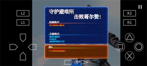 奥特曼格斗进化3中文版官方正版