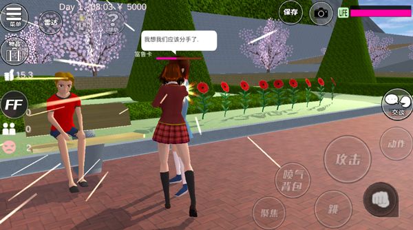 樱花校园模拟器(Sakura School Simulator)