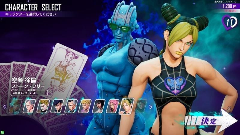 jojo的奇妙冒险最后的生还者