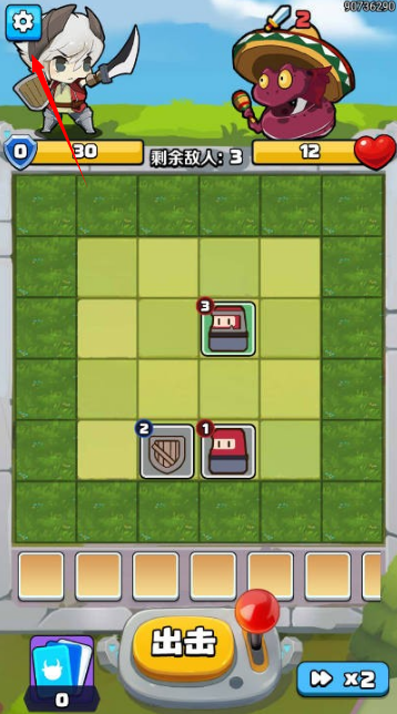 神兽战场小游戏