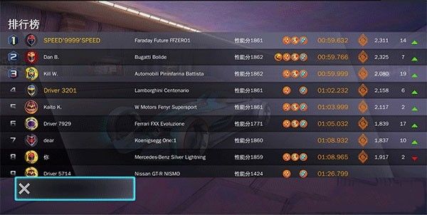 狂野飙车8单机旧版本