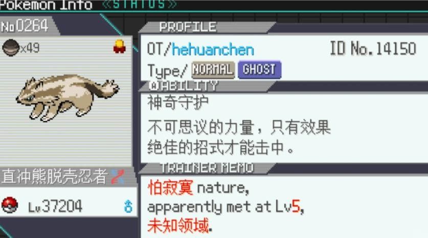 宝可梦肉鸽金手指最新版