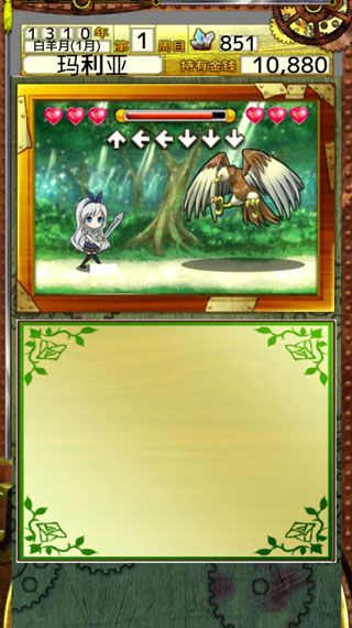 口袋少女汉化版