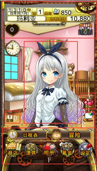 口袋少女汉化版