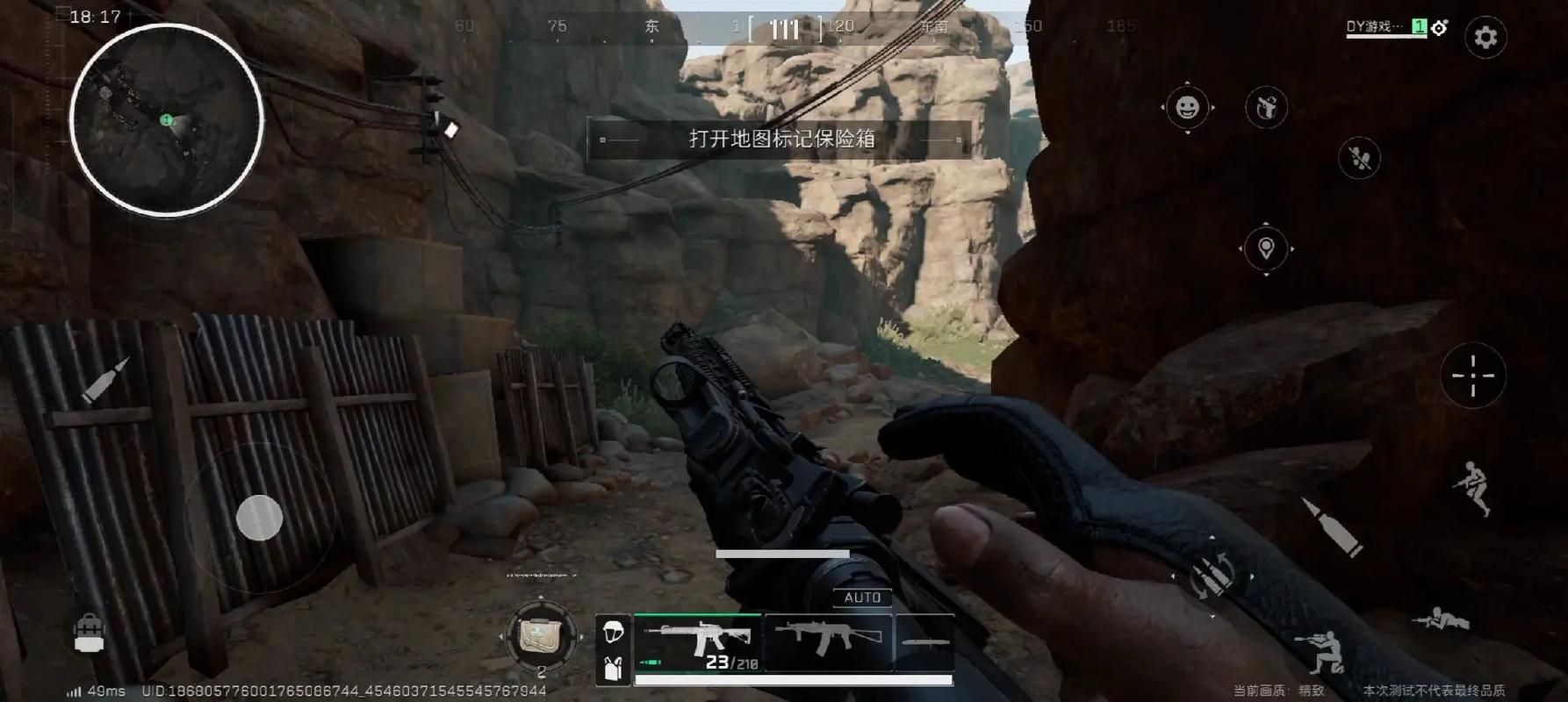 暗区突围新手北山应该怎么玩