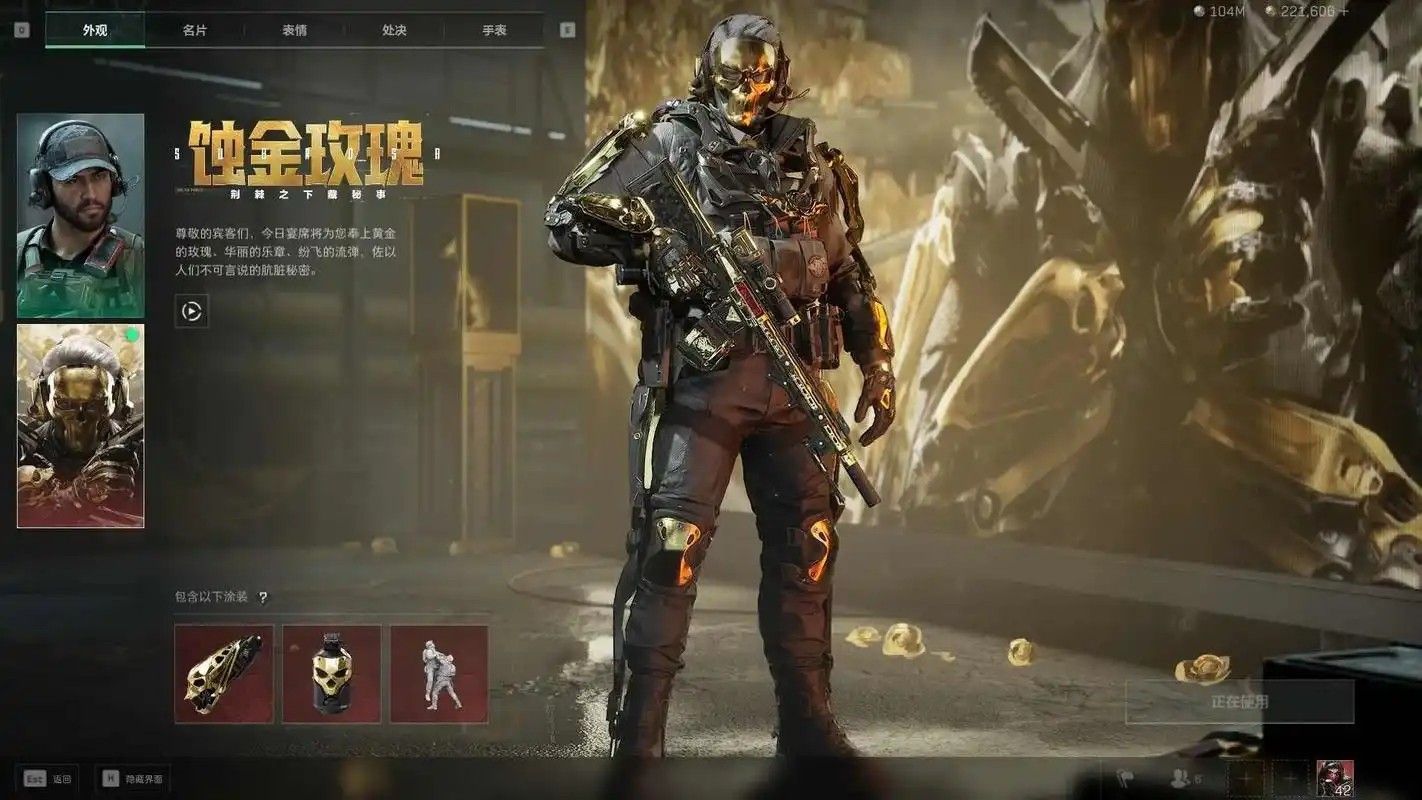 三角洲行动不同角色该怎么玩