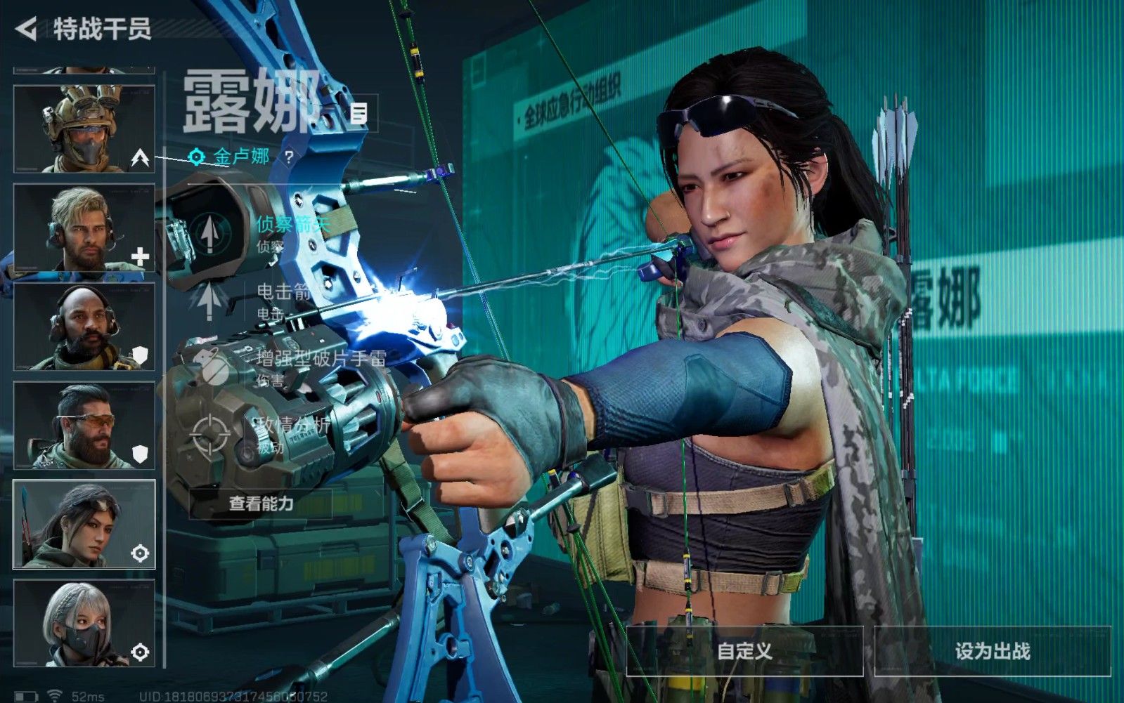 三角洲行动不同角色该怎么玩