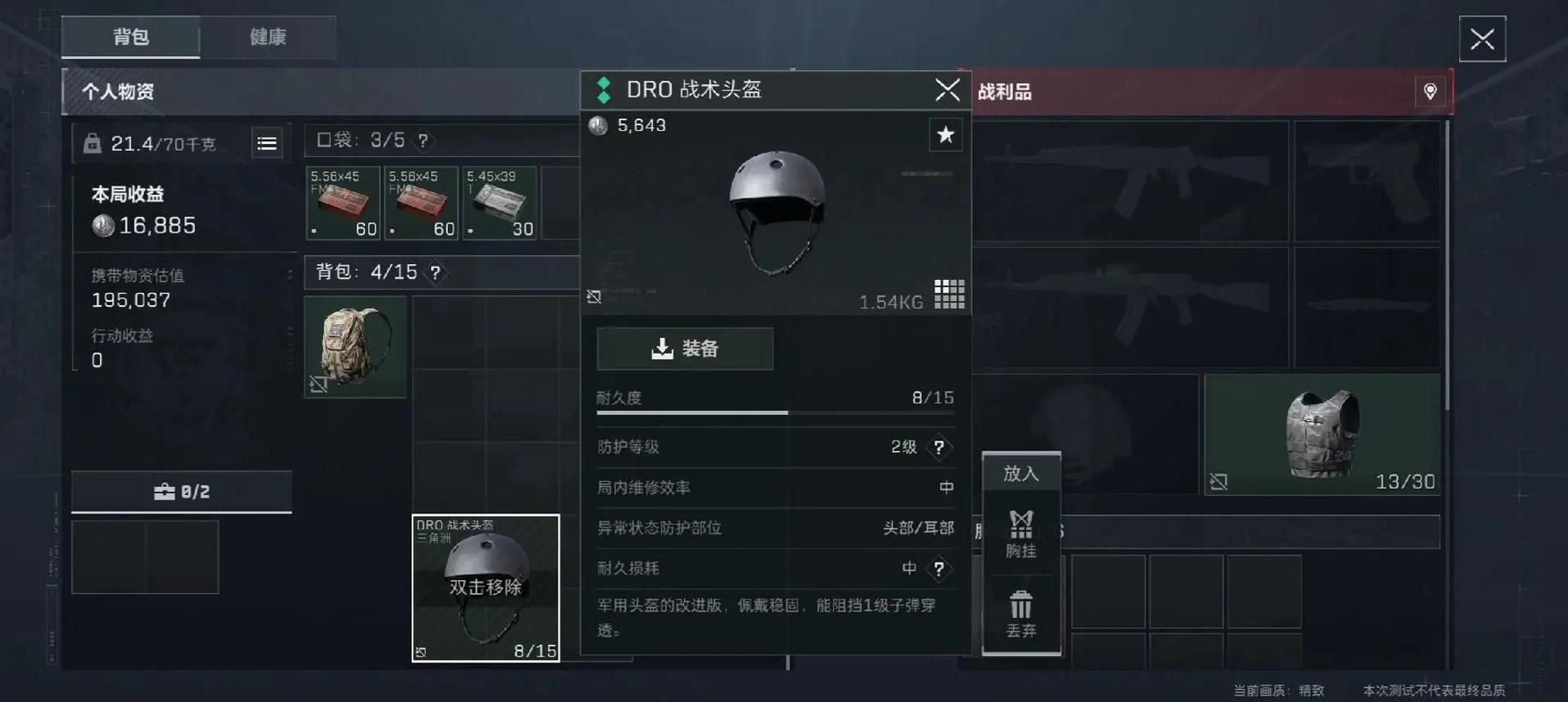 三角洲行动怎么速通航天基地