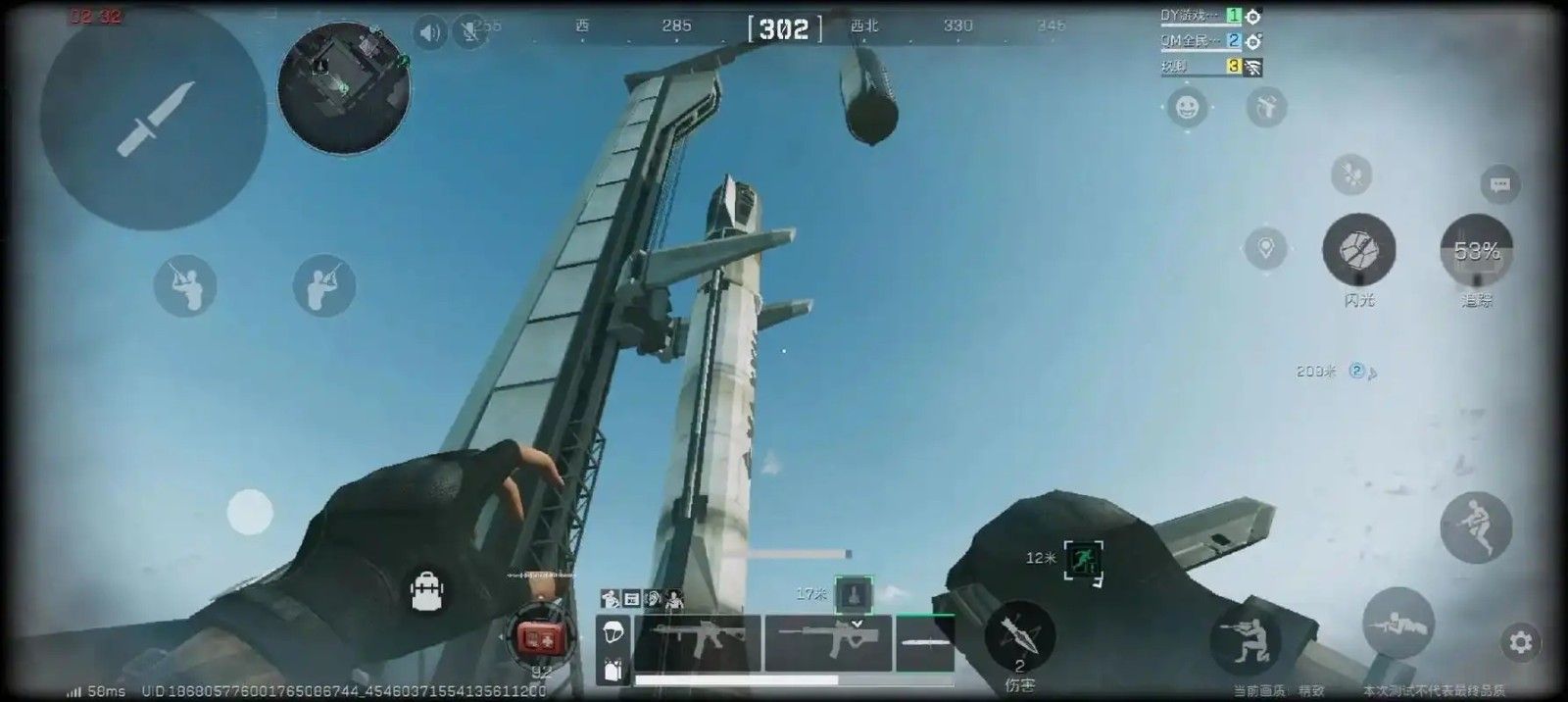 三角洲行动怎么速通航天基地