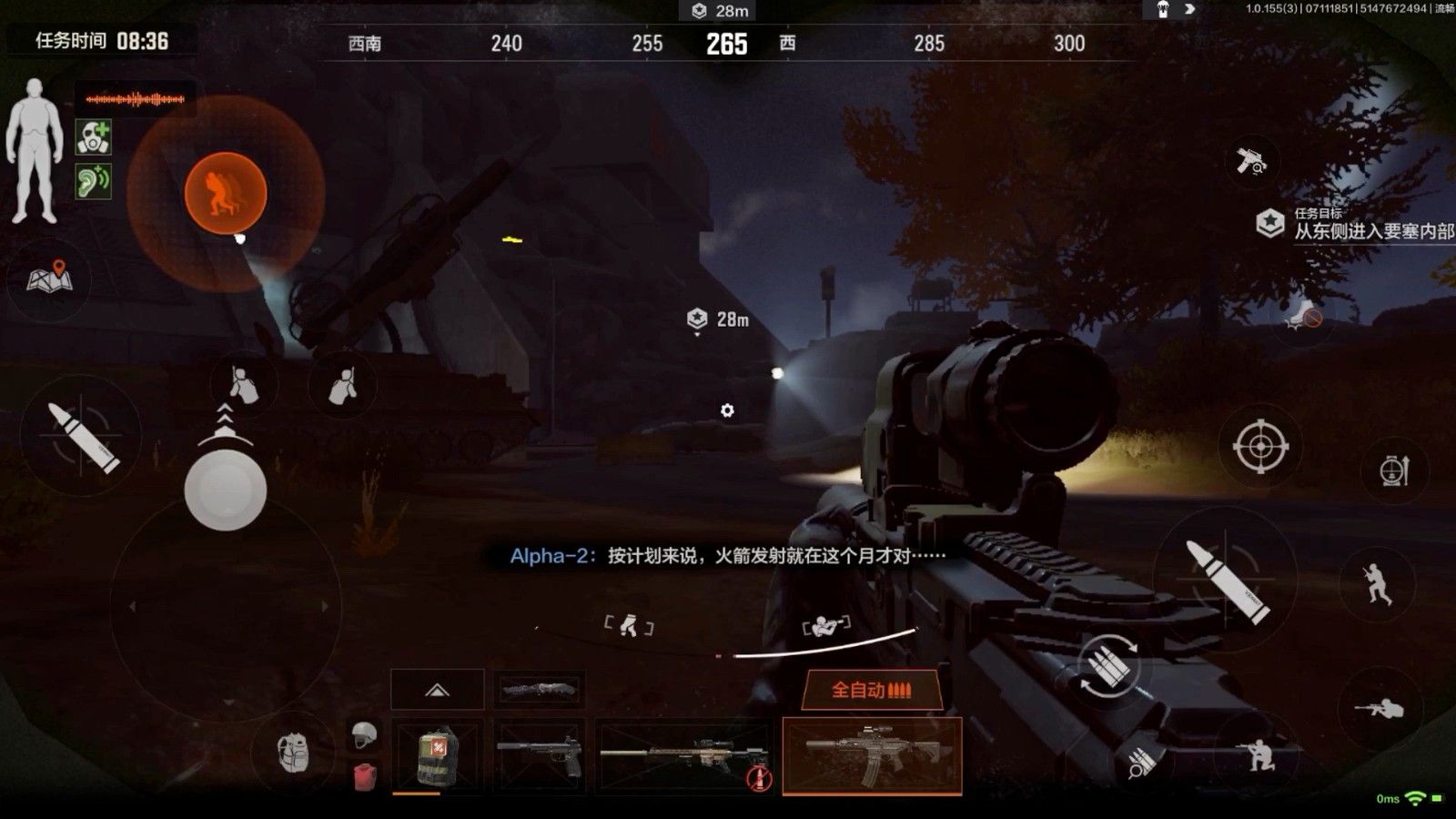 暗区突围单排组队要怎么打