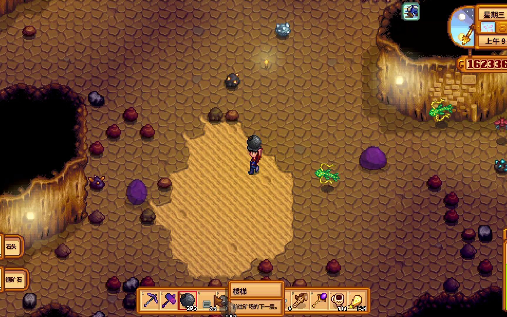 星露谷物语有什么新手技巧 星露谷物语有什么新手技巧